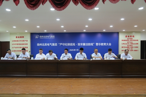 微信图片_20250715140829_2602.jpg